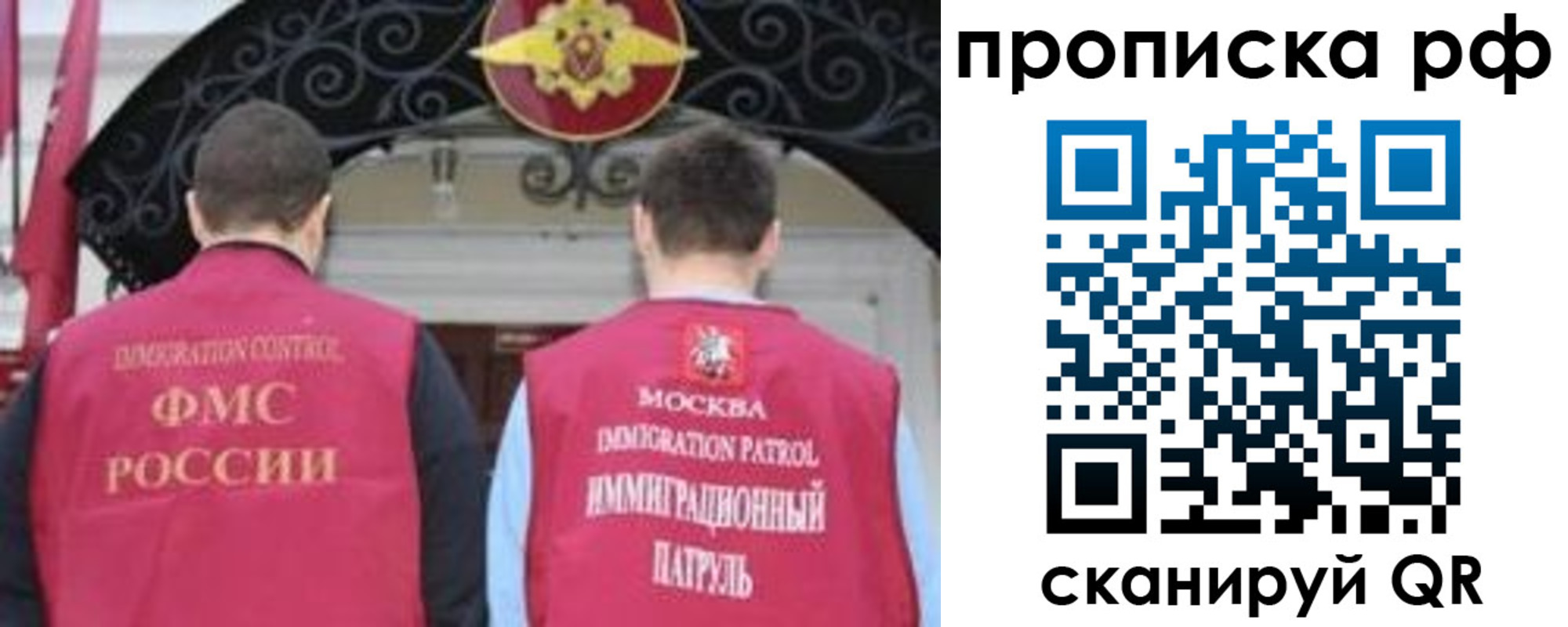пропишу в квартире в Усть-Джегуте