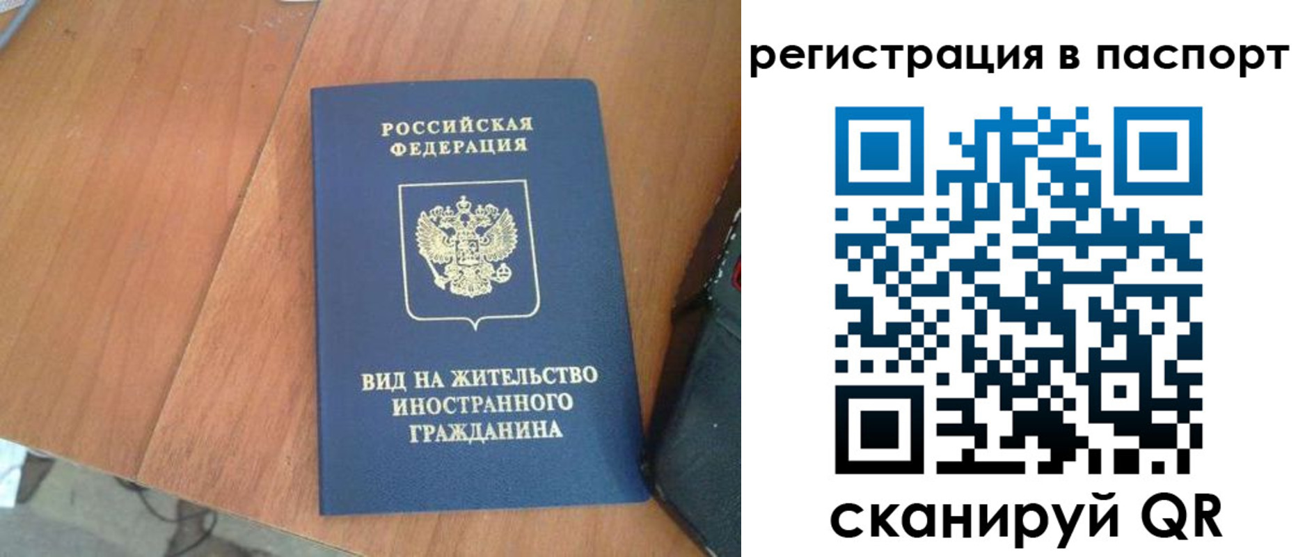 найти адрес прописки в Усть-Джегуте