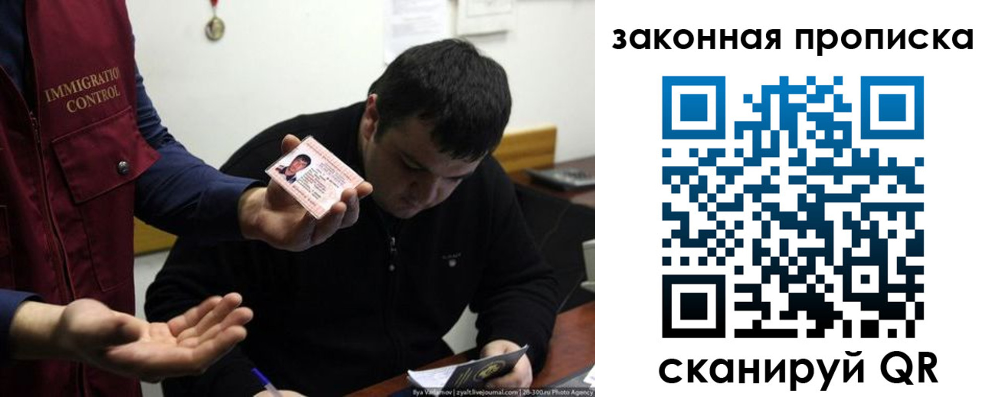 временная регистрация недорого в Усть-Джегуте