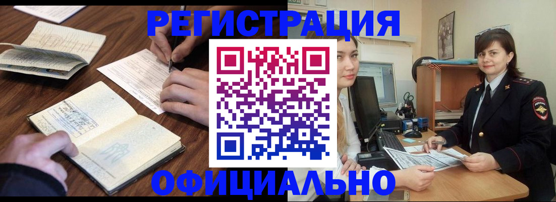 регистрация для школы в Усть-Джегуте