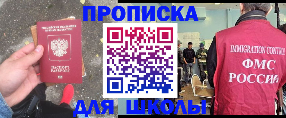 где прописаться в Усть-Джегуте