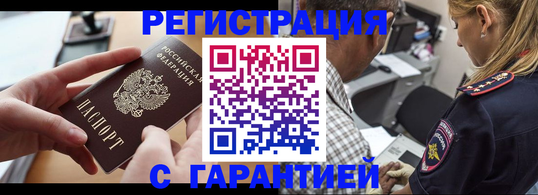 форма 3 в Усть-Джегуте