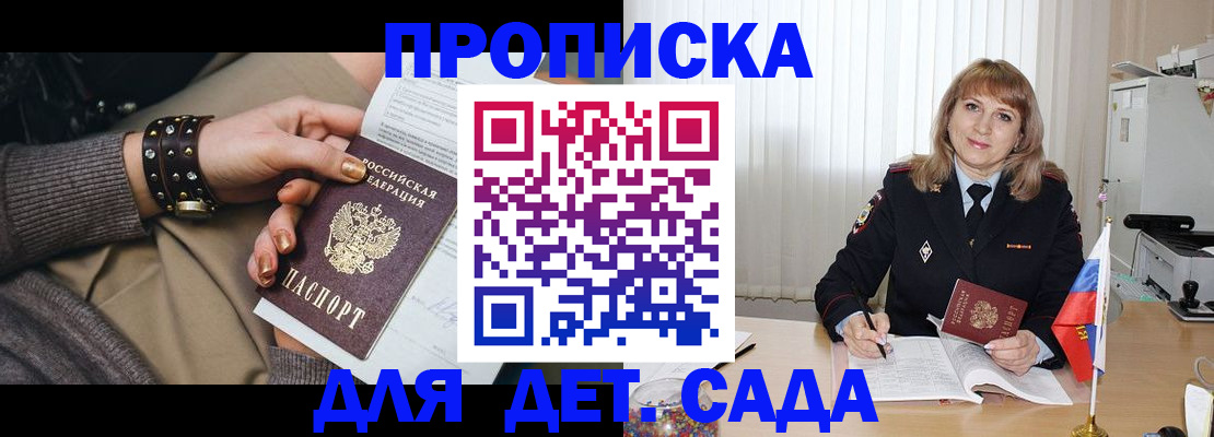 форма 3 в Усть-Джегуте